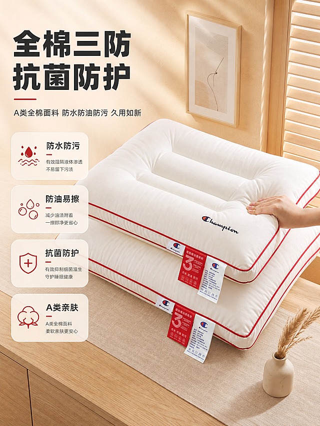 [商品] 使用【图4】红边高枕（高枕在上，手按边缘展示回弹），保留枕头的白色主体、红色滚边、Champion刺绣Logo、三道分区绗缝造型、红色和白色吊牌及标签文字；商品处理：自然理顺枕面褶皱，增强全棉面料纹理质感和缝线清晰度，保留手按枕头的动态感，突出高枕饱满度，不改变枕头形状、颜色、结构和Logo位置。
[画面] 目标：卖点①第1屏-抗菌三防总图。左文右图构图，突出核心主打卖点。右侧展示高枕和按压的手，表现高枕的柔软回弹和质感。左侧为文字区，大标题+核心卖点列表。背景为暖米色木质桌面和百叶窗光影，有干花小瓶做点缀。高枕占画面约55%。
[视觉] 套系策略：风格=国内电商家纺温馨高级商业摄影风；标题字=现代粗黑体；正文字=简洁无衬线体；主色=暖米白；背景延展=基于暖米白做深浅层级、同色渐变和细腻织物/墙面质感；强调色=暖红色，仅用于小面积图标、引线和标签点缀；标题色=深炭灰；正文色=中暖灰；组件=圆角浅底信息卡、细线引线；光影=右上方暖柔光，自然柔和。
[文字] 左侧上方主标题："全棉三防 抗菌防护"，副标题："A类全棉面料 防水防油防污 久用如新"。下方4个卖点图标+文字："防水防污"、"防油易擦"、"抗菌防护"、"A类亲肤"。每个卖点配小图标和1句说明。文字横向排版，手机端可读，不遮挡枕头主体。
[规格] 图片比例3:4竖版，4K，避免变形、错字、文字过小、冷蓝/蓝灰背景、枕头颜色改变、版型失真、极限词。