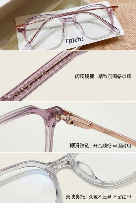 2:3 竖版电商详情图，严格还原上传的产品图，包括包装设计、颜色、LOGO位置、文字内容、图案元素等所有细节；产品外观必须与参考图完全一致，保持 TR 材质的通透高光质感与金属镜腿的闪粉细节。分三栏特预览效果