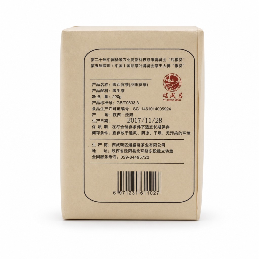 产品精修, 产品置于纯白背景上, 专业商业棚拍光, 5500K… - 图片创意预览