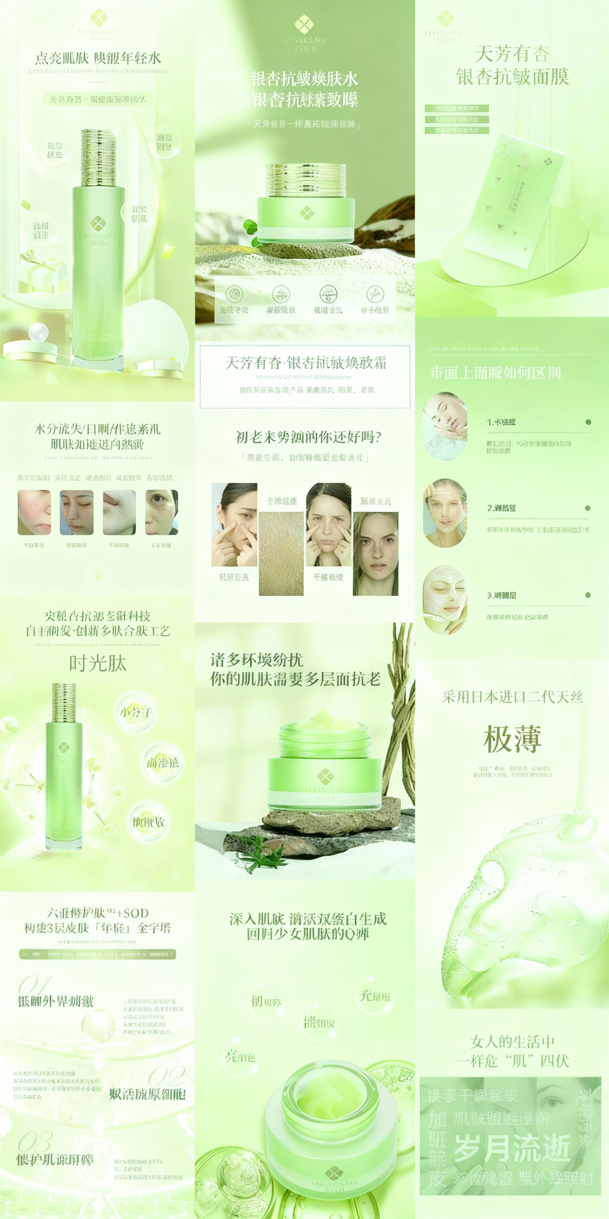 创意预览图