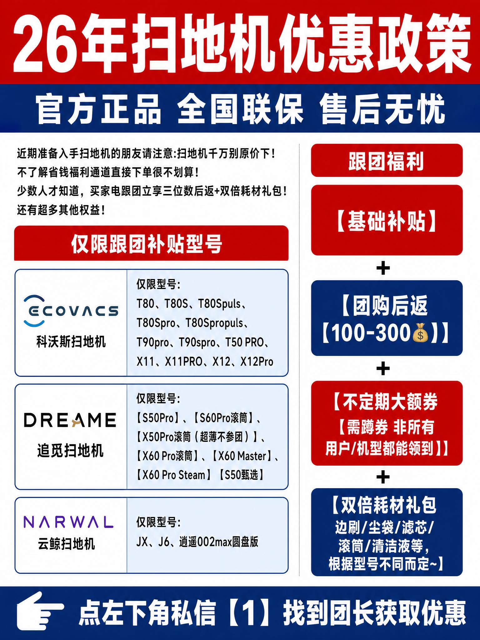 3:4竖版抖音电商团购海报，基于参考图大幅度调整内容排版位置和… - 图片创意预览