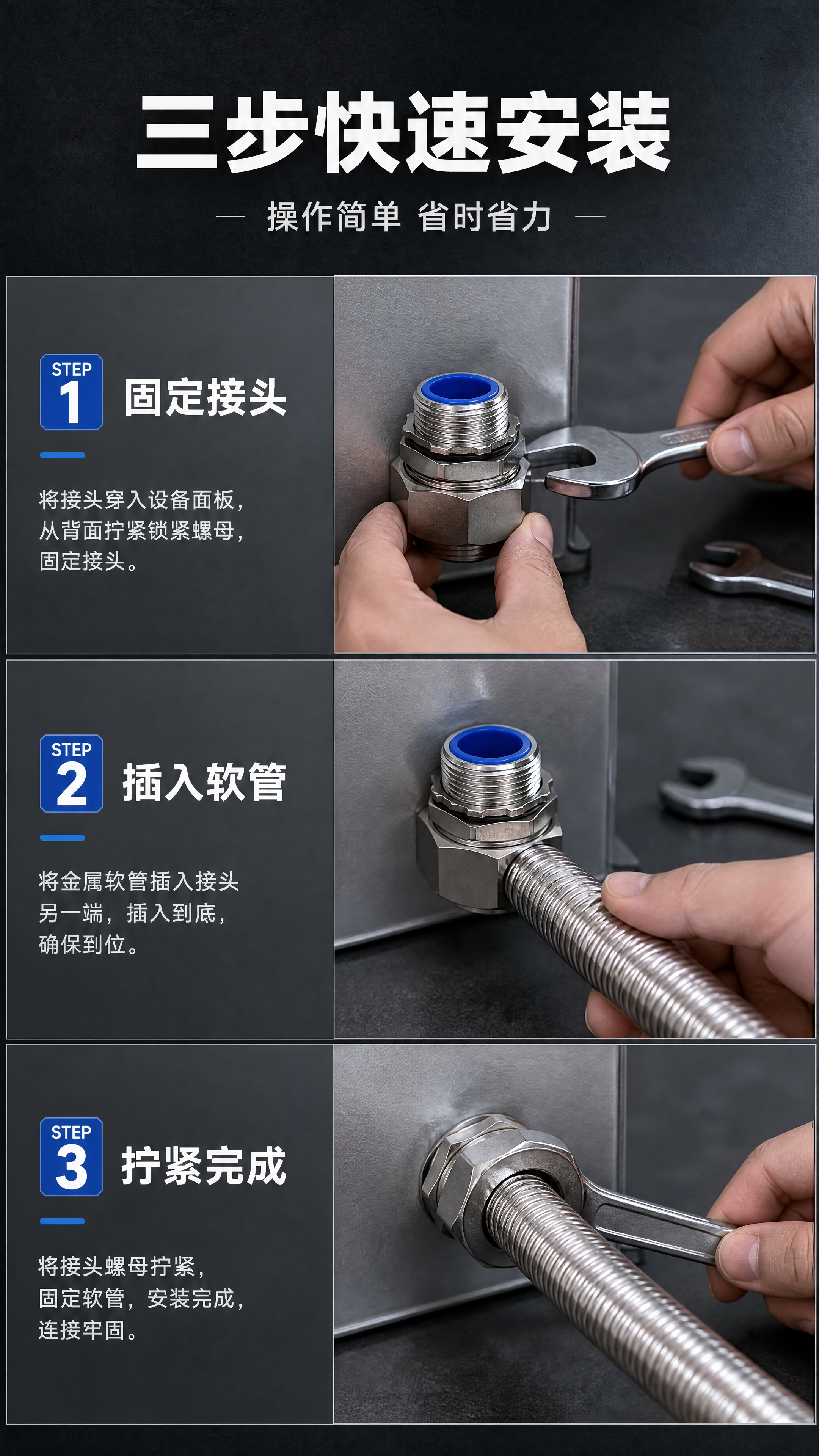 [商品] 使用【图1】DPJ外丝款接头，保留全部外观特征；配合… - 图片创意预览