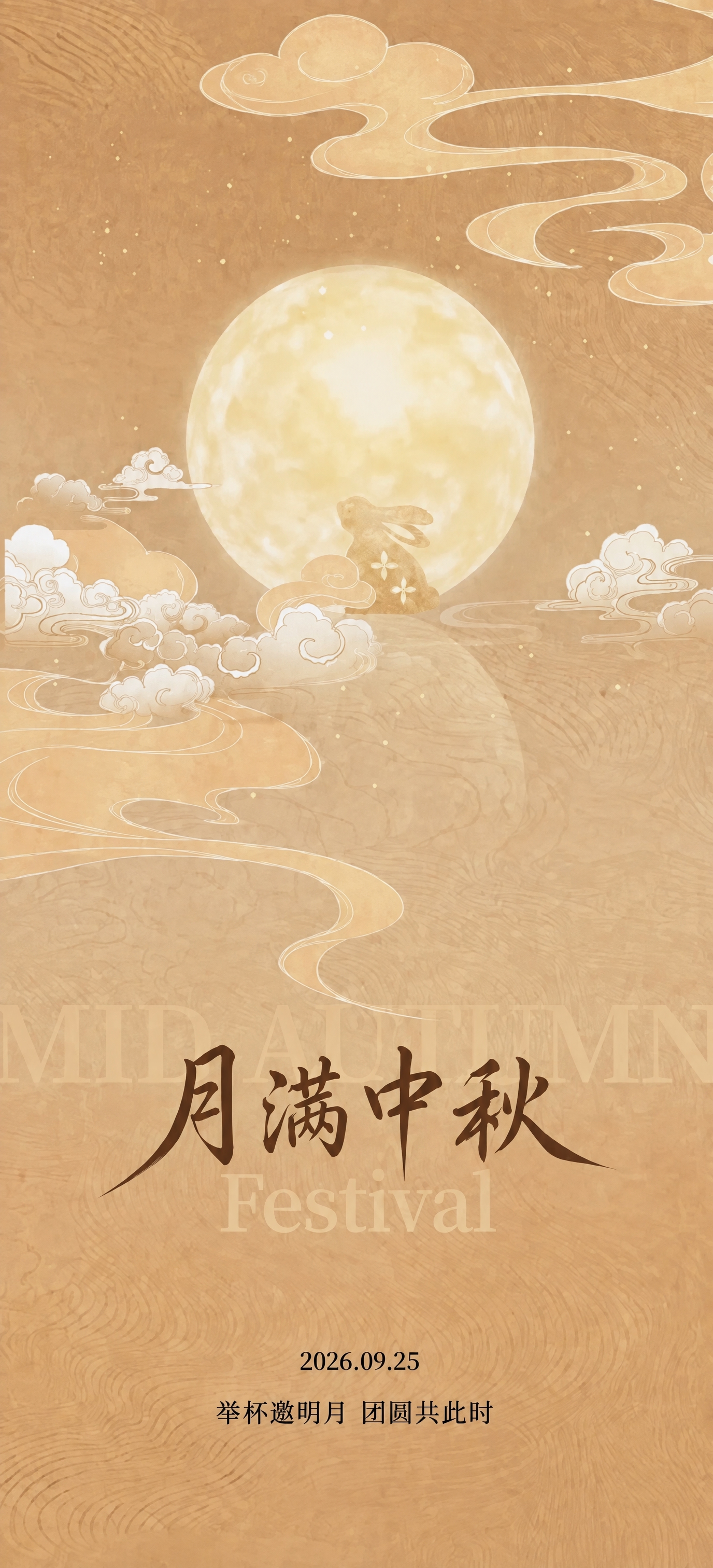 去掉左上角的"君晓思源"logo和文字，去掉右下角的二维码，去… - 图片创意预览