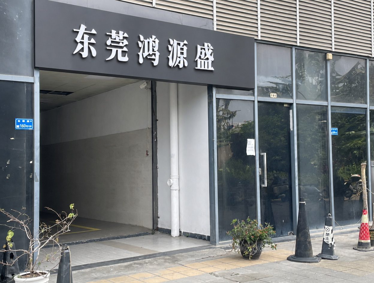 在这张侧视角建筑入口照片的红框区域添加公司门头招牌，完全填充满… - 图片创意预览