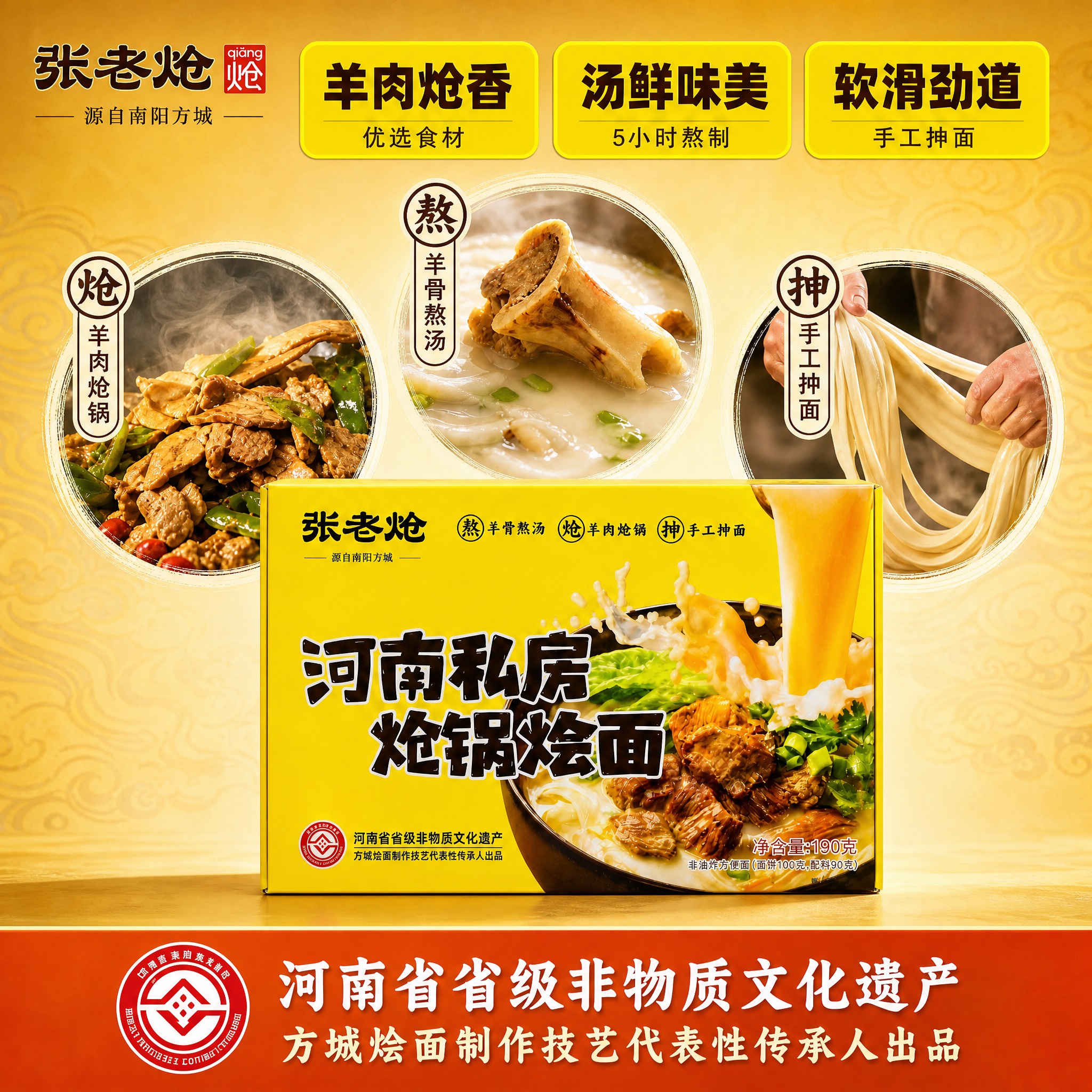 [主图-2优化版] 三大工艺卖点图 参考image3风格统一… - 图片创意预览