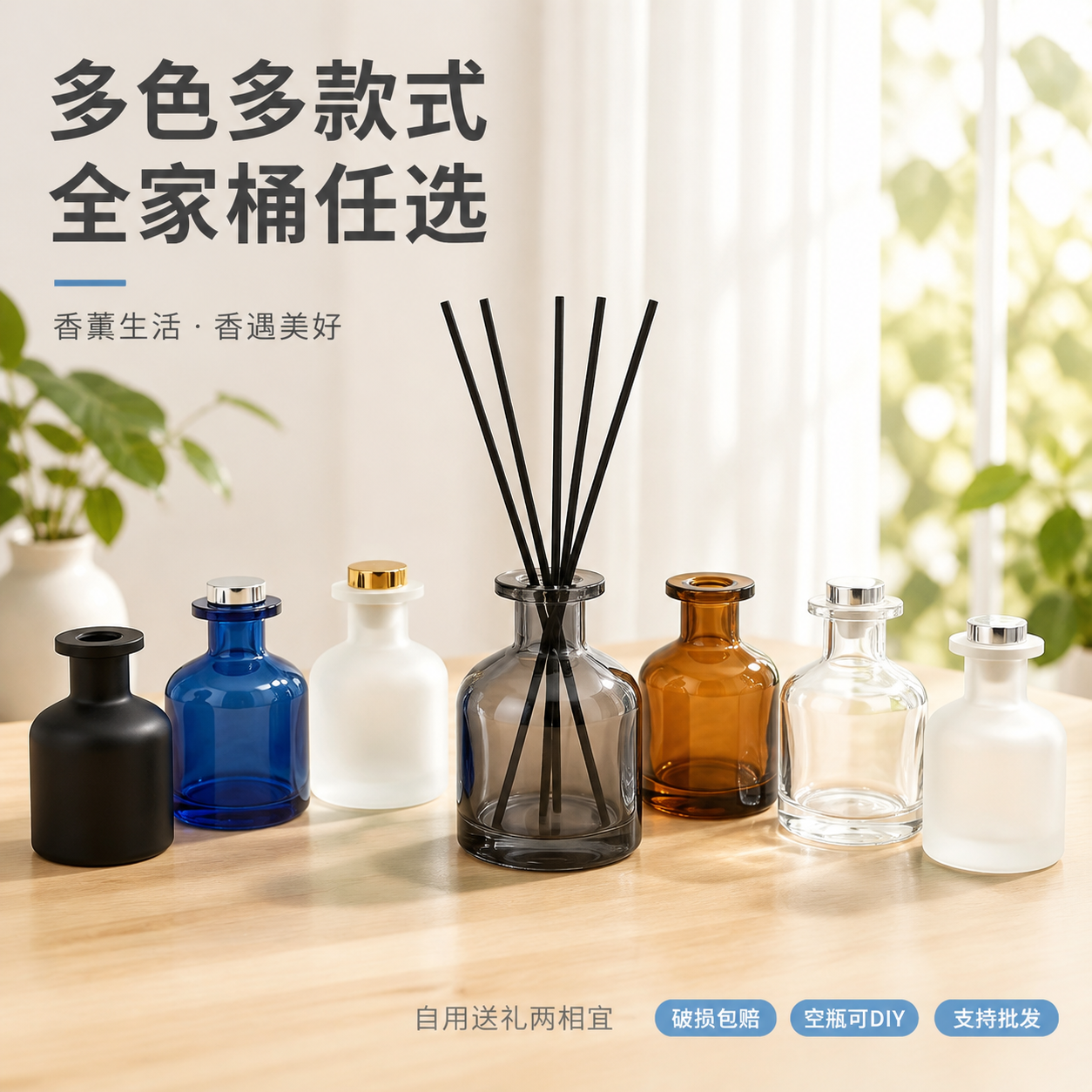 [主图-5] 全家福组合与服务保障图，展示全系列颜色款式合集，… - 图片创意预览