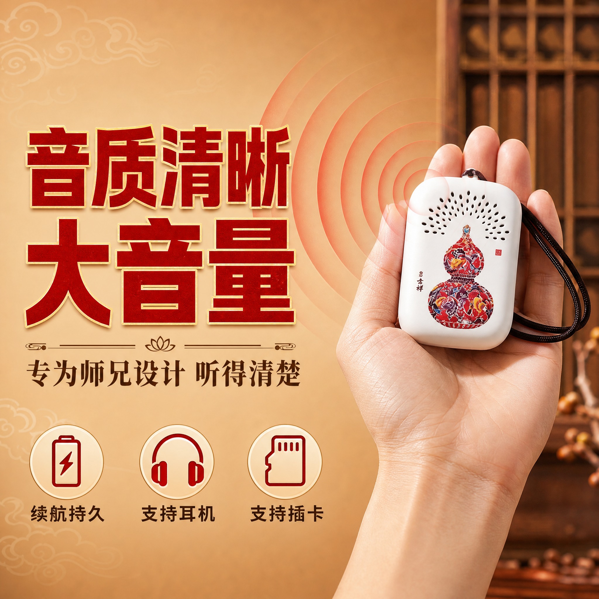 [主图-2 核心价值/关键卖点] 拼多多1:1主图，核心突出"… - 图片创意预览