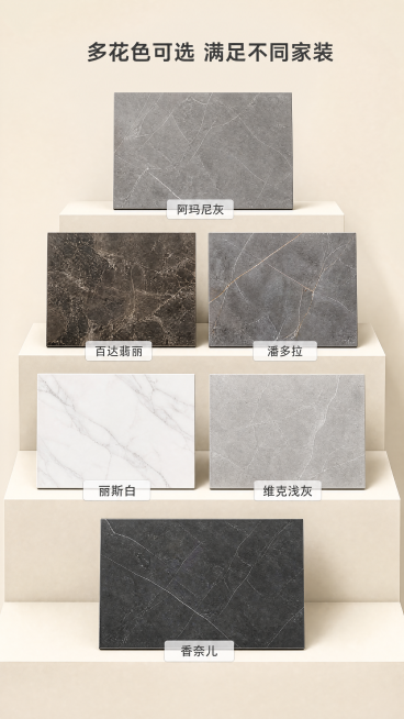 「图片1」，「图片1」「图片1」「图片1」「图片1」
图 1【岩板材质花色介绍图】
通用前缀 + 斜放单片哑光灰色岩板，背景暖咖色肌理墙面，底部搭配天然小石块摆件，近距离特写岩板天然通透石材质纹，边角预览效果