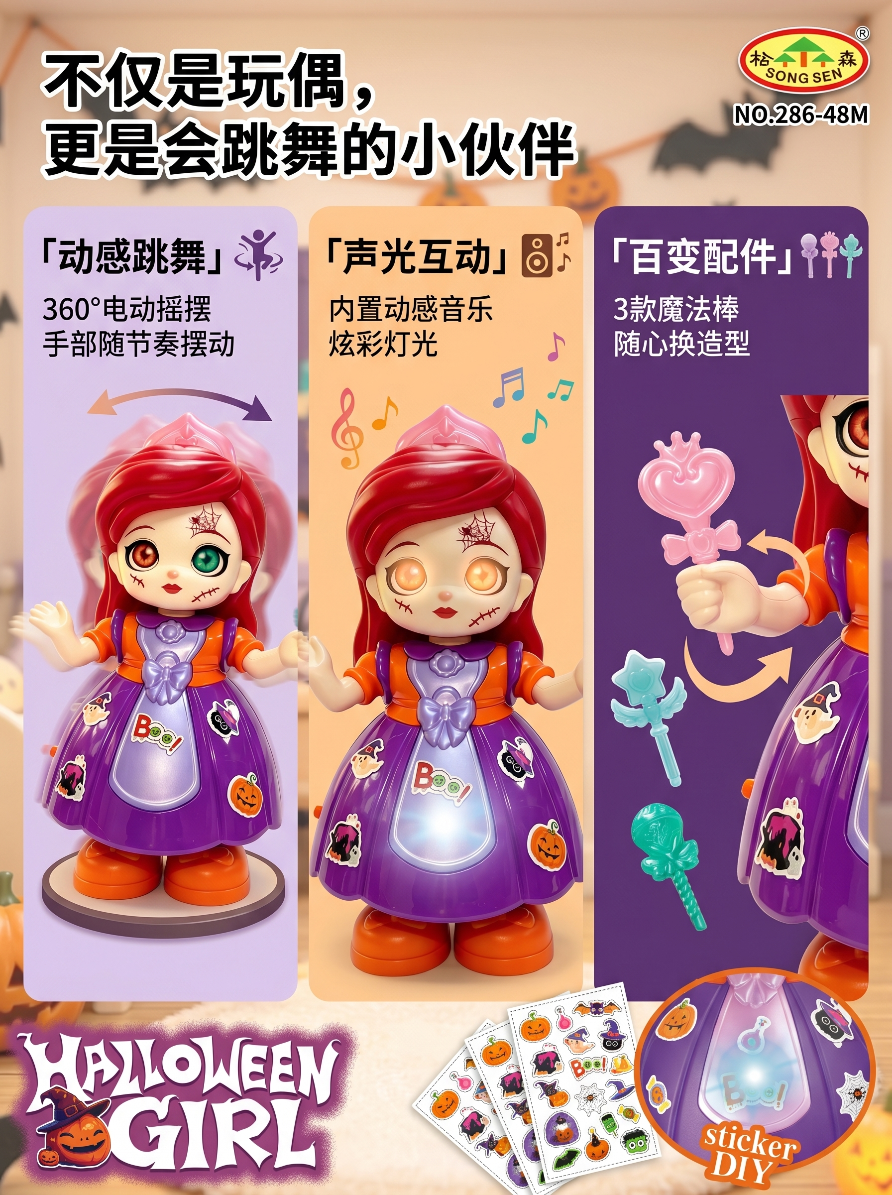 创意预览图