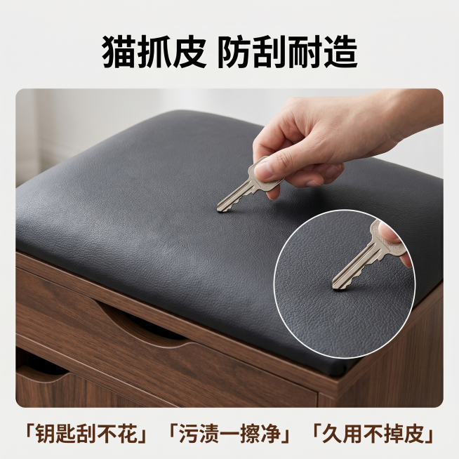 [主图-6] 防刮耐脏性能测试展示。氛围风格：真实直观测试场景，家居治愈风。画质：商业摄影质感，光线柔和通透，产品清晰真实，画面干净高级。元素：放大展示黑色猫抓皮沙发坐垫，一只手用钥匙轻轻划过皮面，皮预览效果