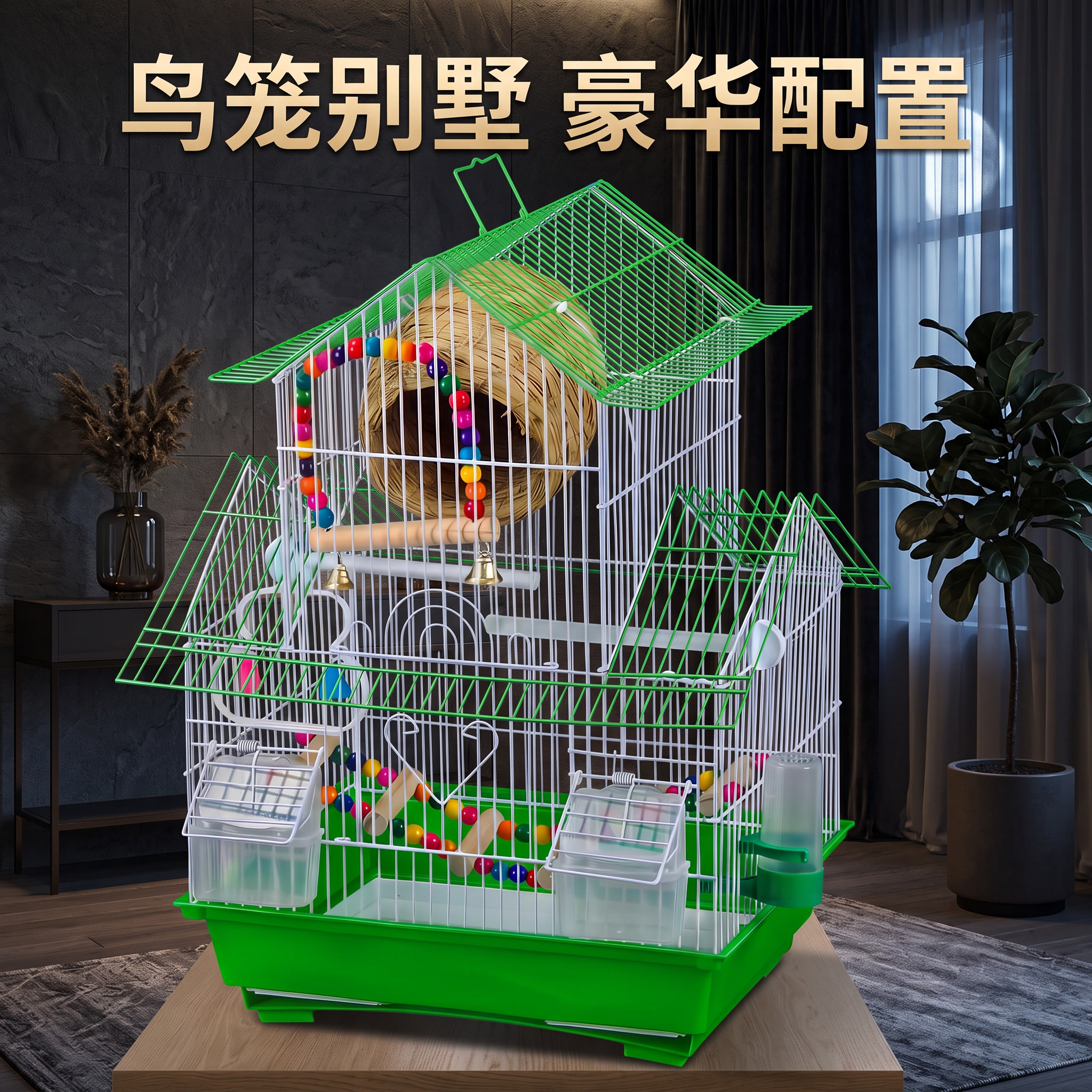 更改为深色室内背景 - 图片创意预览