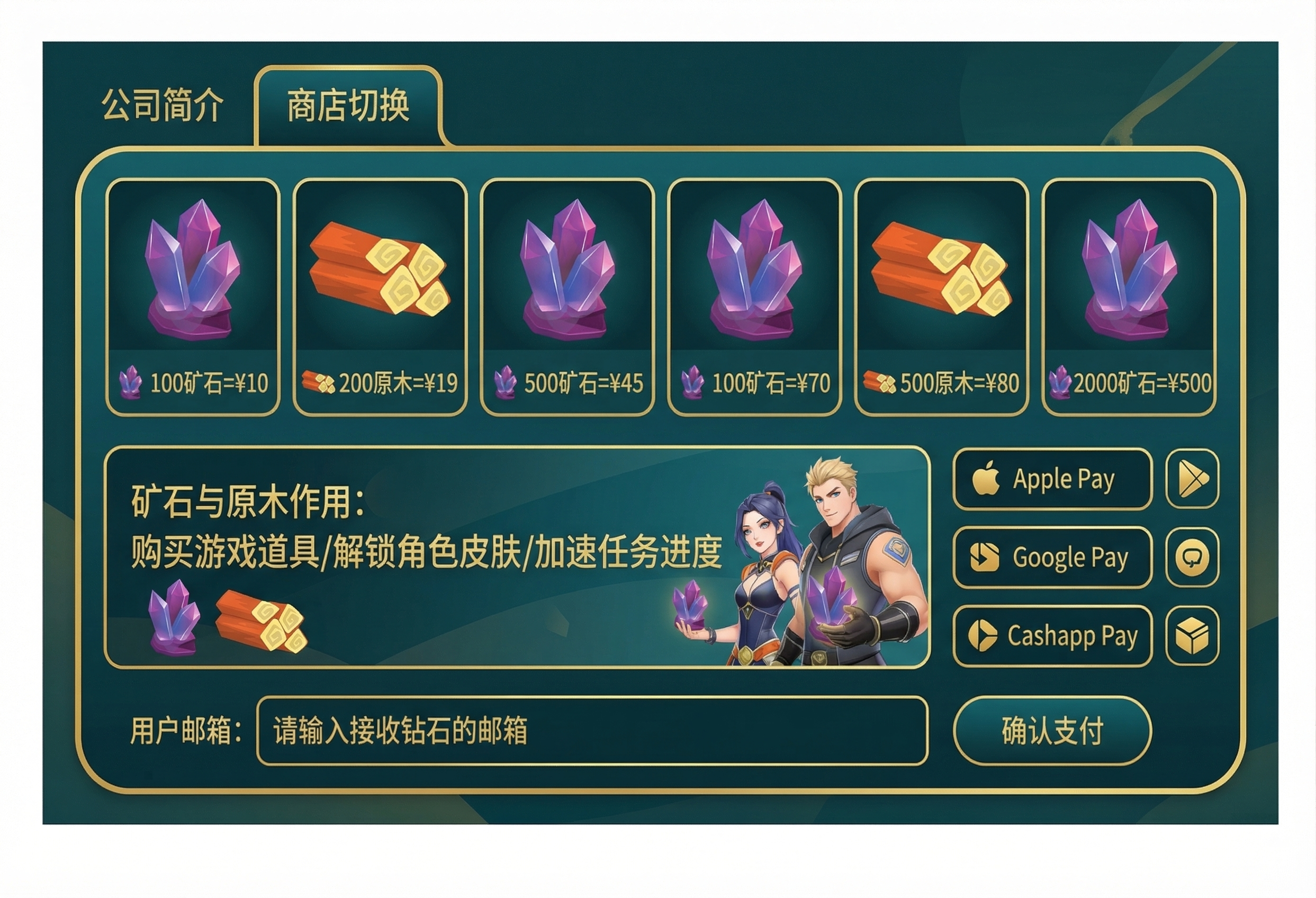 创意预览图