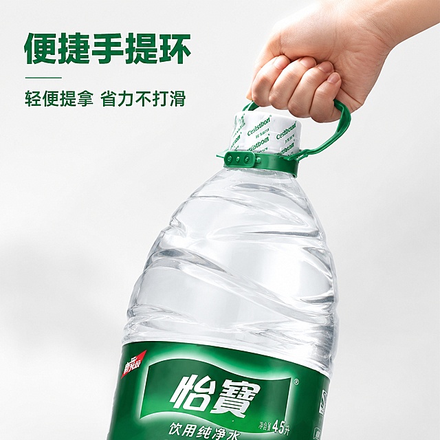 使用电商主图技能生成5张比例1:1的电商主图，适配平台为淘宝/天猫，商品为「图片1」，商品卖点为饮用纯净水，家庭畅饮 大瓶分享装 纯净健康 二级反渗透技术 便捷手提轻便手提环，