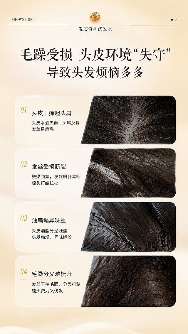 Chinese characters remaining, changed image composition, modified picture content, distorted layout, blurry text, wrong translation