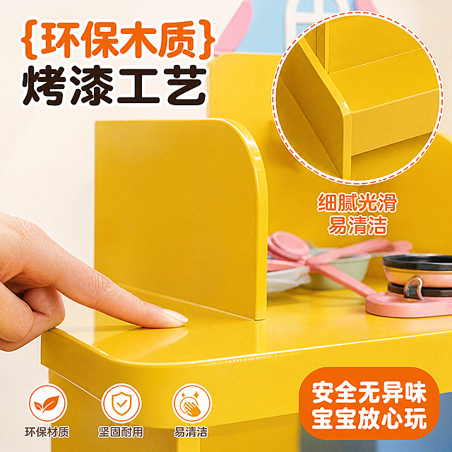 [主图-3] 材质细节卖点展示，儿童木质烤漆小厨房
[氛围风格] 专业质感，安全可信，干净明亮
[画质] 商业摄影质感、微距清晰真实，画面干净高级，4k超高清
[元素] 保持产品整体外观一致，重点放大展示木质烤漆台面和结构。主体为烤漆桌面的微距特写，清晰展示光滑细腻的烤漆质感。右上角圆形画中画放大展示拼接接口细节，体现做工精细。左侧用手指轻触台面，表现光滑安全的材质触感，突出木质烤漆环保耐用易清洁的优势
[光影] 柔和侧光突出烤漆表面的细腻质感，反光自然不刺眼，细节清晰可见
[配色] 保持产品原有黄粉蓝配色，背景浅奶白色，突出材质本身
[视角构图] 微距特写视角，主体为烤漆台面，画中画展示细节，版式区别于前两张，以材质展示为主
[文字版式] 左上角主标题“{环保木质} 烤漆工艺”，圆润粗体清晰醒目。画中画旁标注“细腻光滑 易清洁”，右下角标注“安全无异味 宝宝放心玩”，所有文字清晰不遮挡核心细节，配色对比强烈易读
[比例分辨率] 1:1 比例，4k 分辨率，文字清晰可辨，超高清
[负向提示词] 变形，水印，文字错乱，产品图模糊，背景杂乱，文字遮挡主体，绝对化违禁词