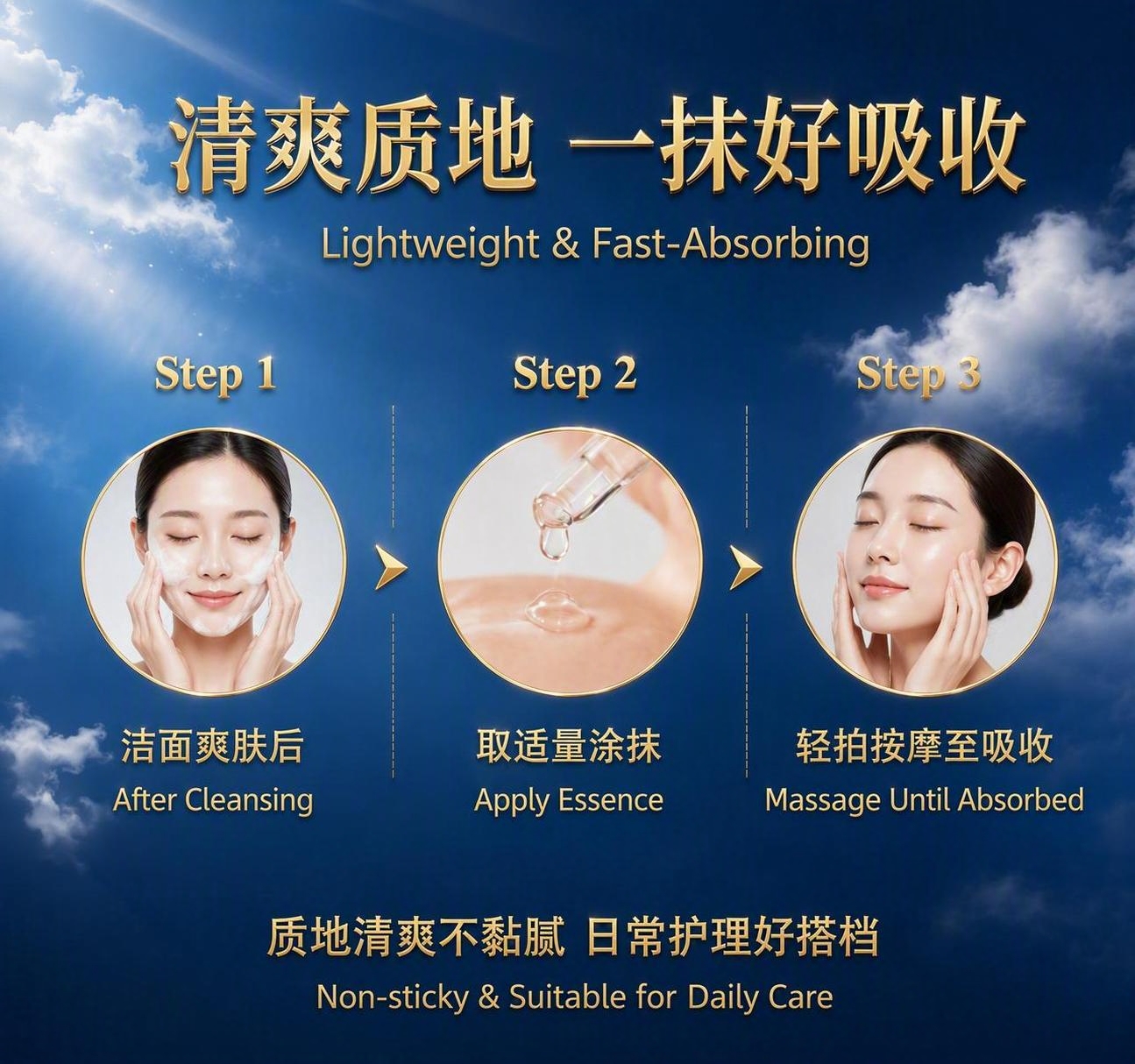 图生图，基于原图整体风格升级：1.背景改为浅蓝到深蓝的高级渐变… - 图片创意预览