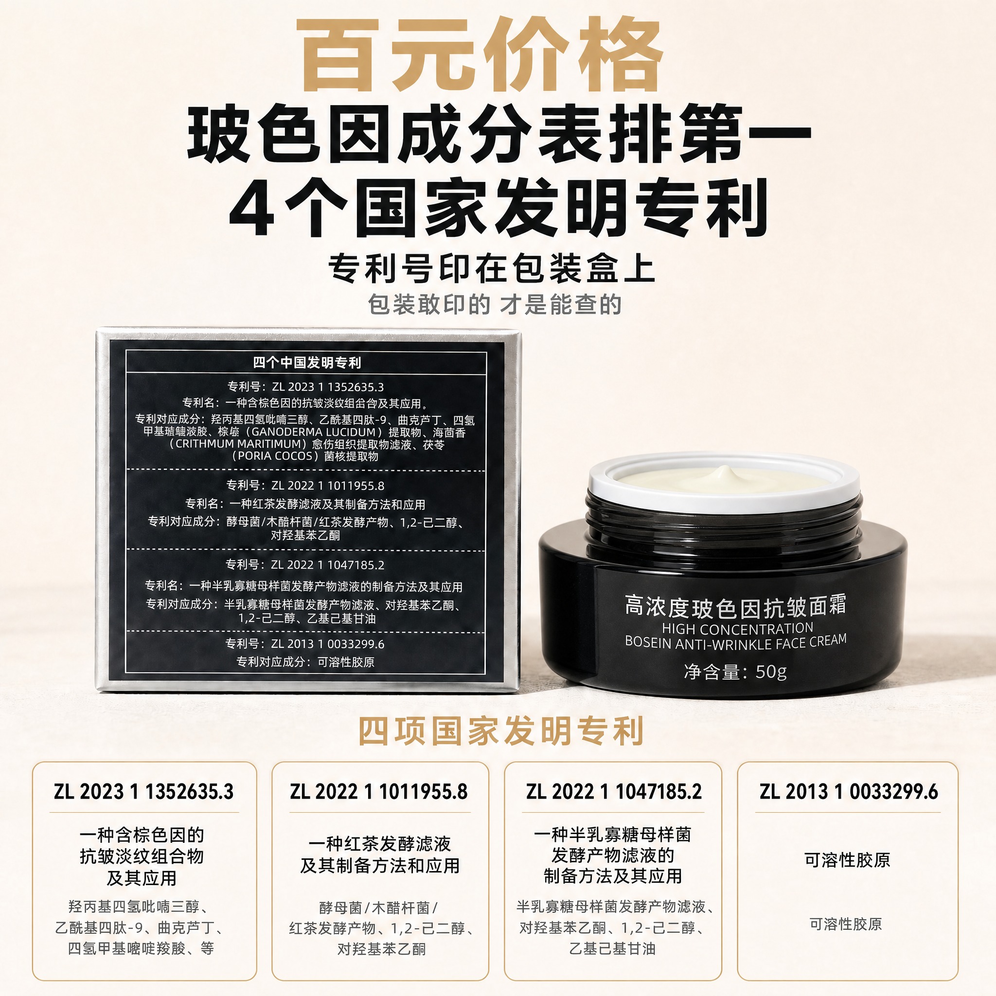 基于第一张主图进行修改，严格保持其他所有元素不变： 1. 将右… - 图片创意预览