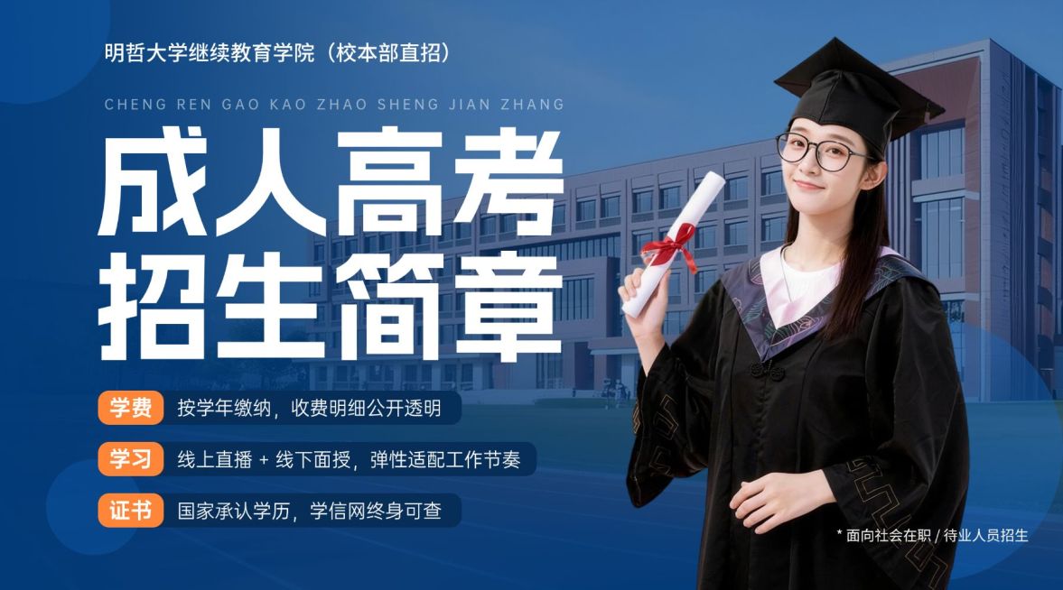 教育培训宣传模板banner预览效果