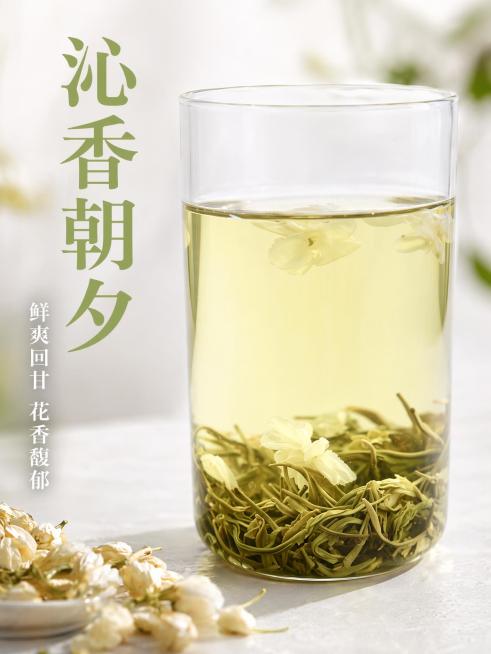 [主图-2] 四川雅安蒙顶山茉莉花茶细节展示主图；氛围风格：清新自然，新鲜质感，浓郁香气氛围感；画质：商业摄影质感，光线柔和通透，产品清晰真实，画面干净高级；元素：以原图玻璃杯冲泡茉莉花茶为主体，居中预览效果
