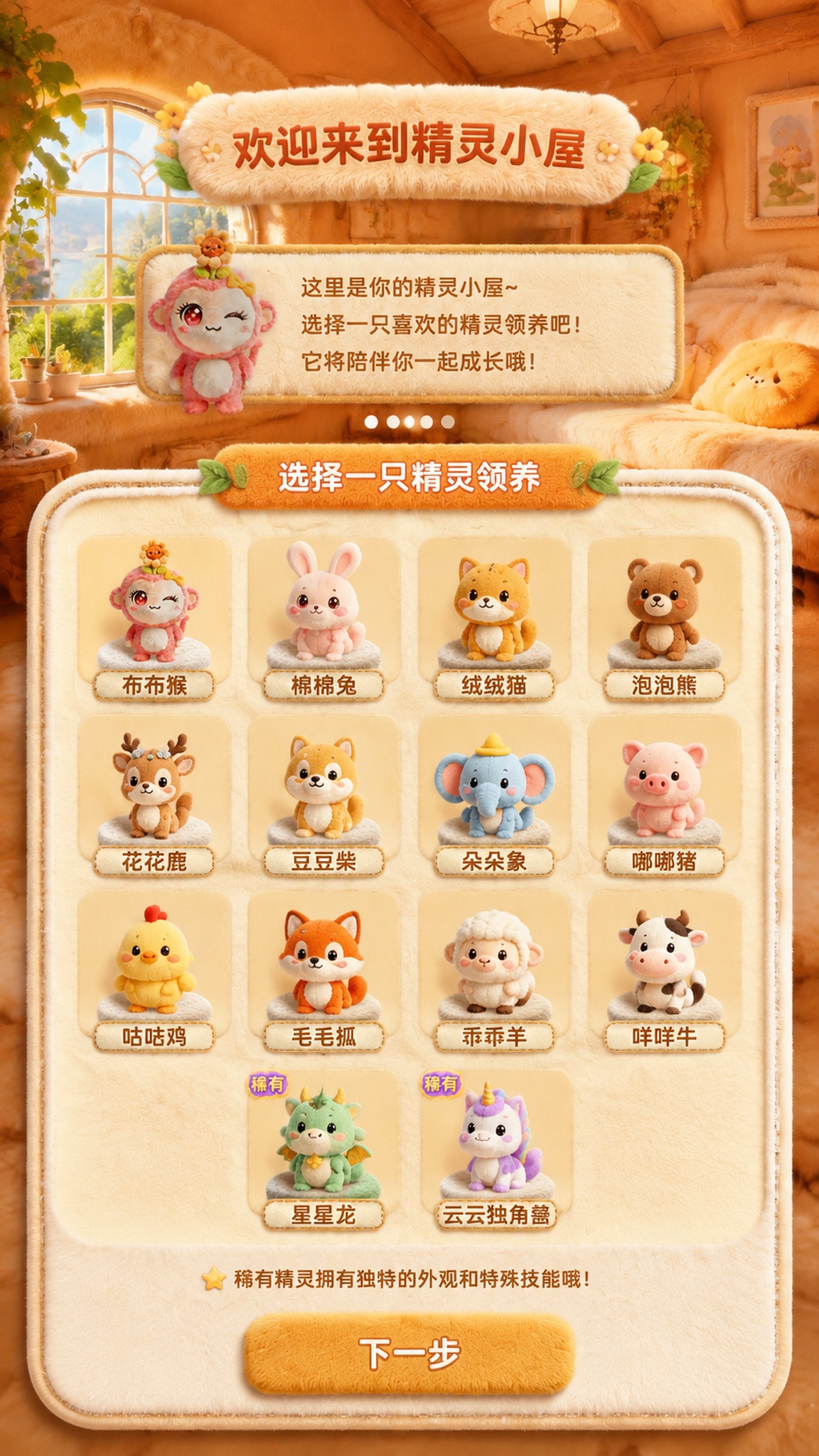 创意预览图