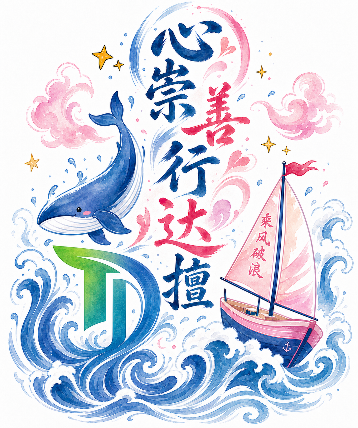 创意预览图