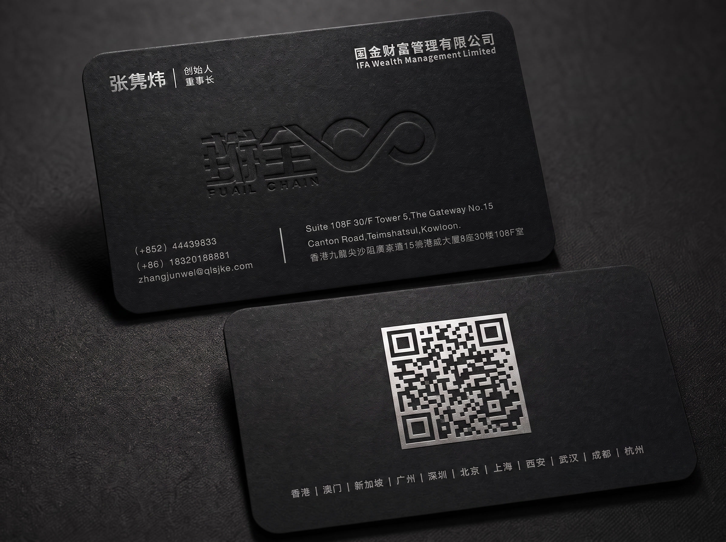 将 参考图做成圆角，将二维码替换背面的银色logo。其他不变 - 图片创意预览