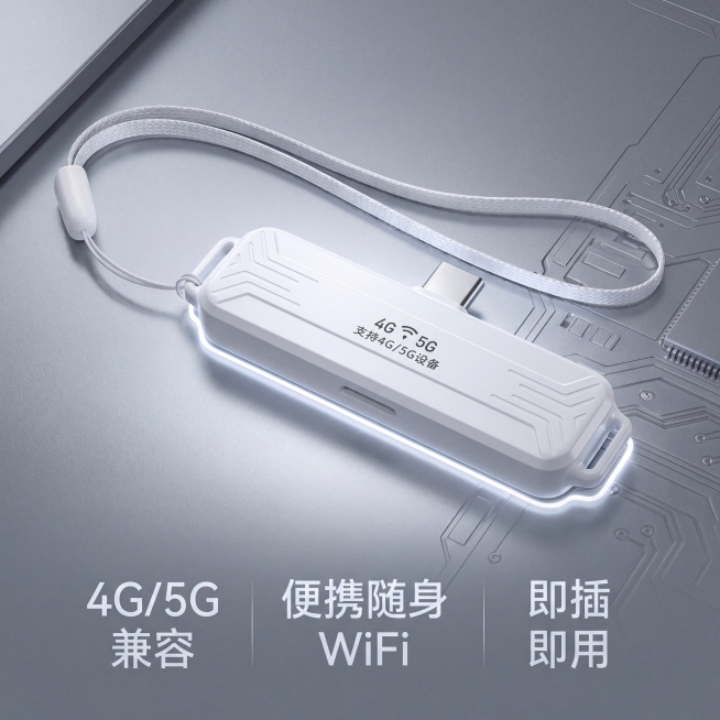 基于参考图，完整展示「随意连上网宝」搭配挂绳全景，1:1还原产品外观，放大产品上的「4G 5G」标识清晰展示细节。背景为哑光银灰金属质感科技背景，和主图风格统一，使用轮廓光加柔和环境光凸显质感。以轻奢预览效果