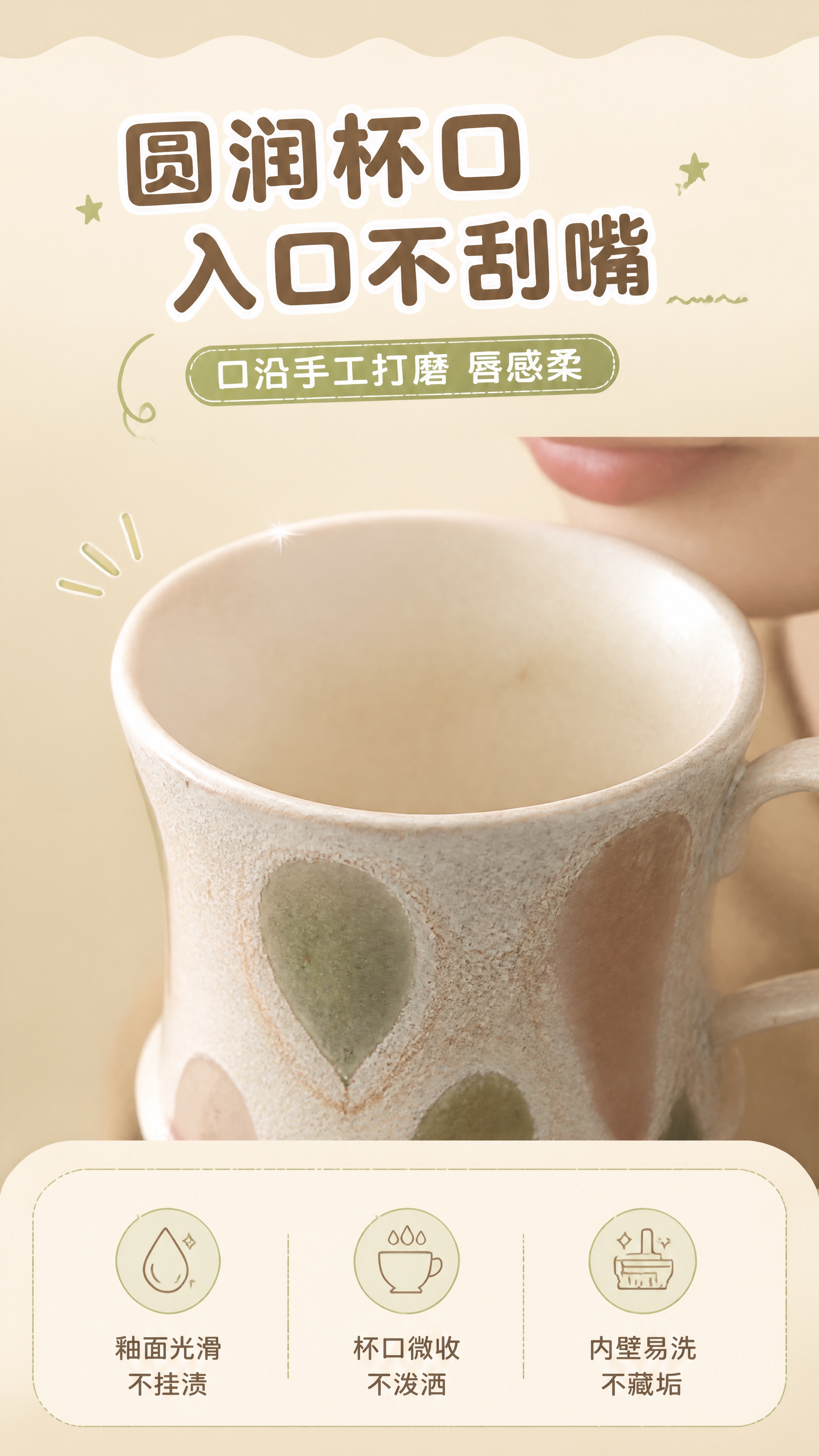 [商品] 使用【图2】粉绿波点款高脚陶瓷咖啡杯；保留杯身圆润杯… - 图片创意预览