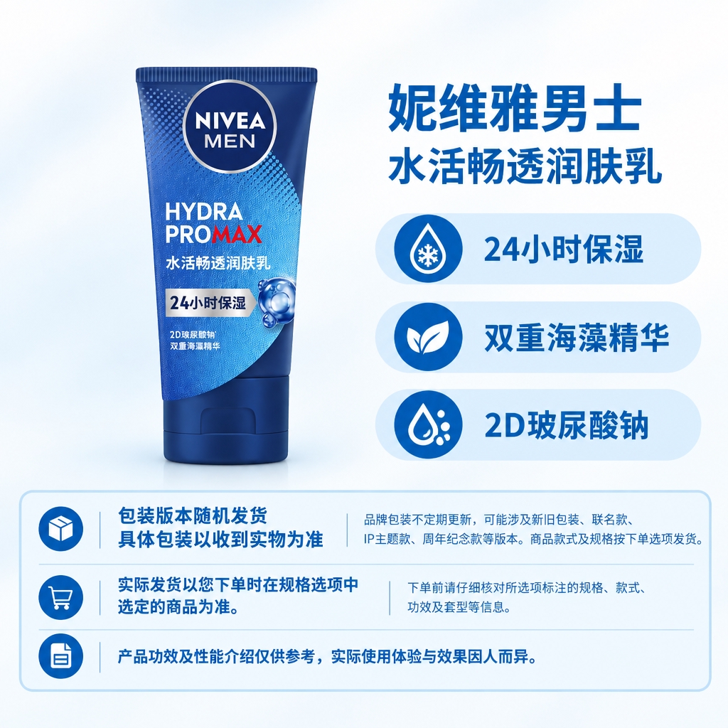 复刻指定母版版式，制作1:1电商单品主图。右侧固定版式：顶部商… - 图片创意预览