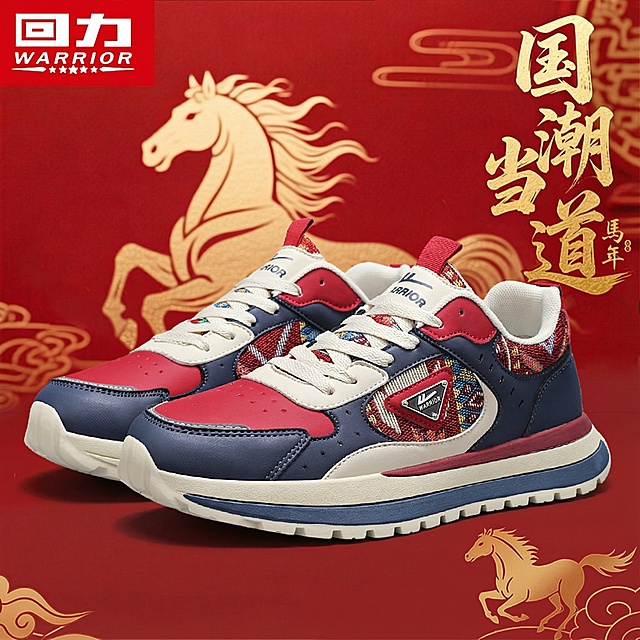 给鞋子添加阴影