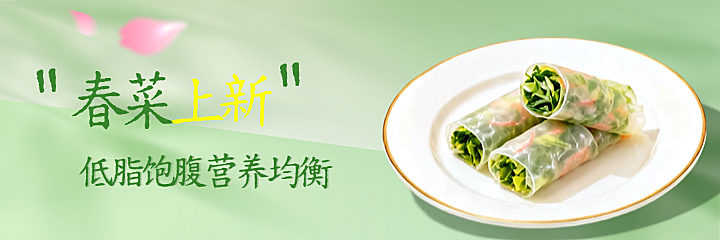 轻食减脂餐外卖平台美团门店海报绿色清新设计