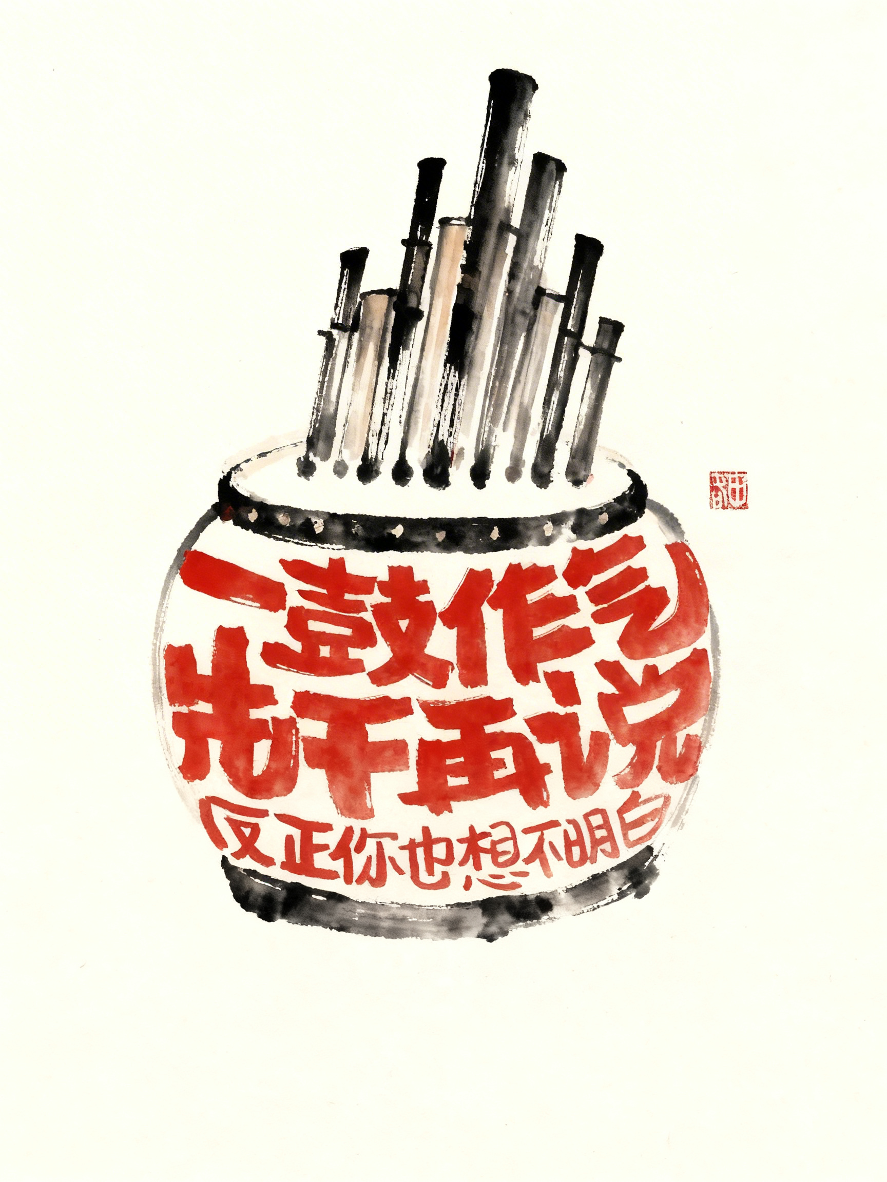 创意预览图