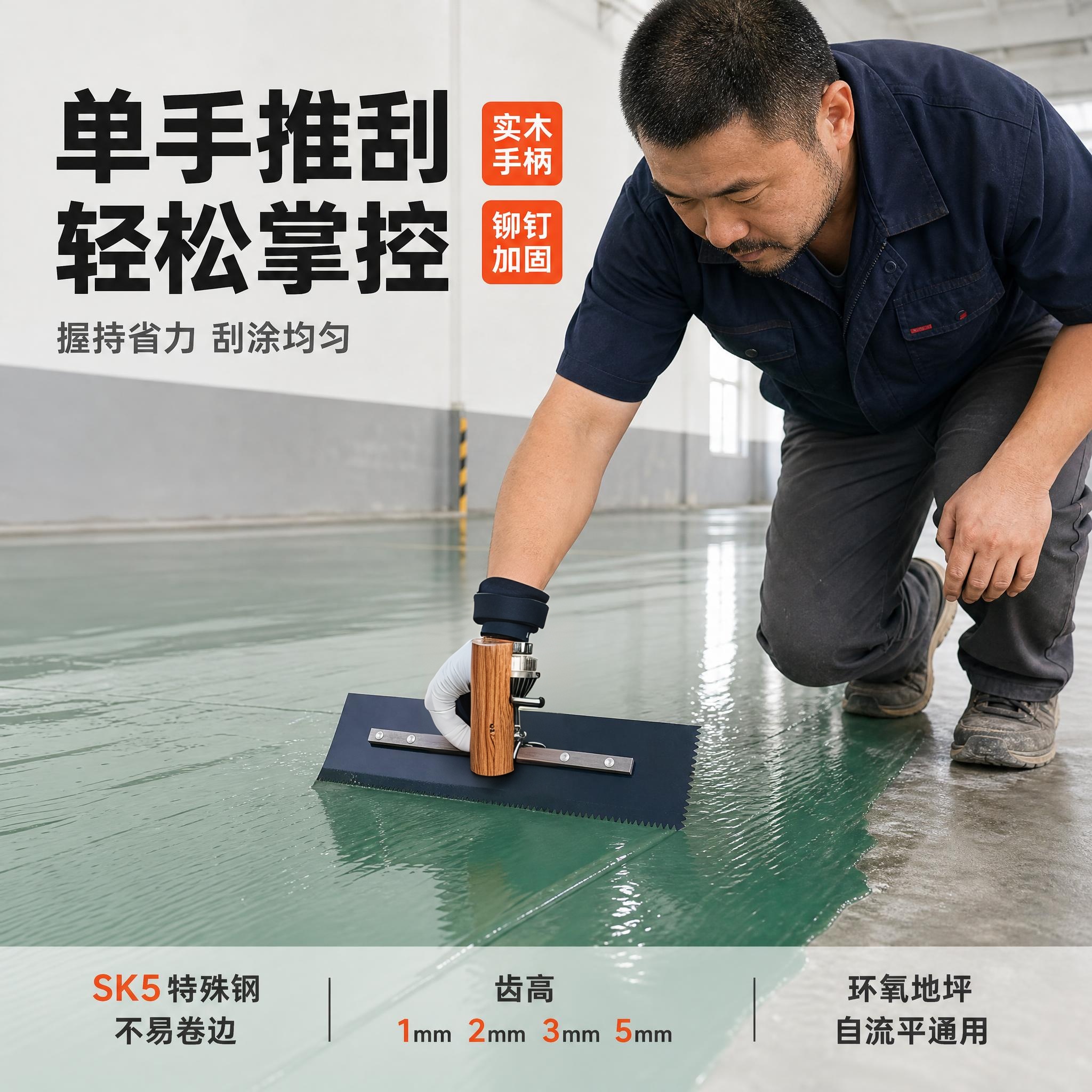 木头手柄横着 - 图片创意预览