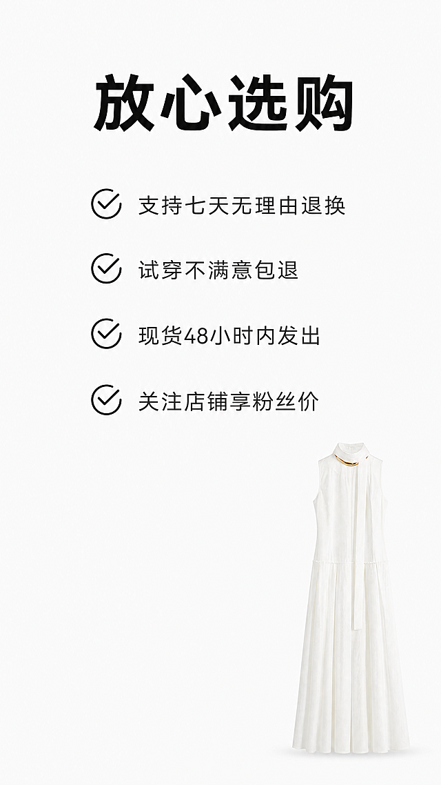 「图片1」，生成一套详情页，商品名称为连衣裙，适配抖音/快手平台，单图比例为9:16，需求屏数为8张。「图片1」「图片1」「图片1」「图片1」「图片1」