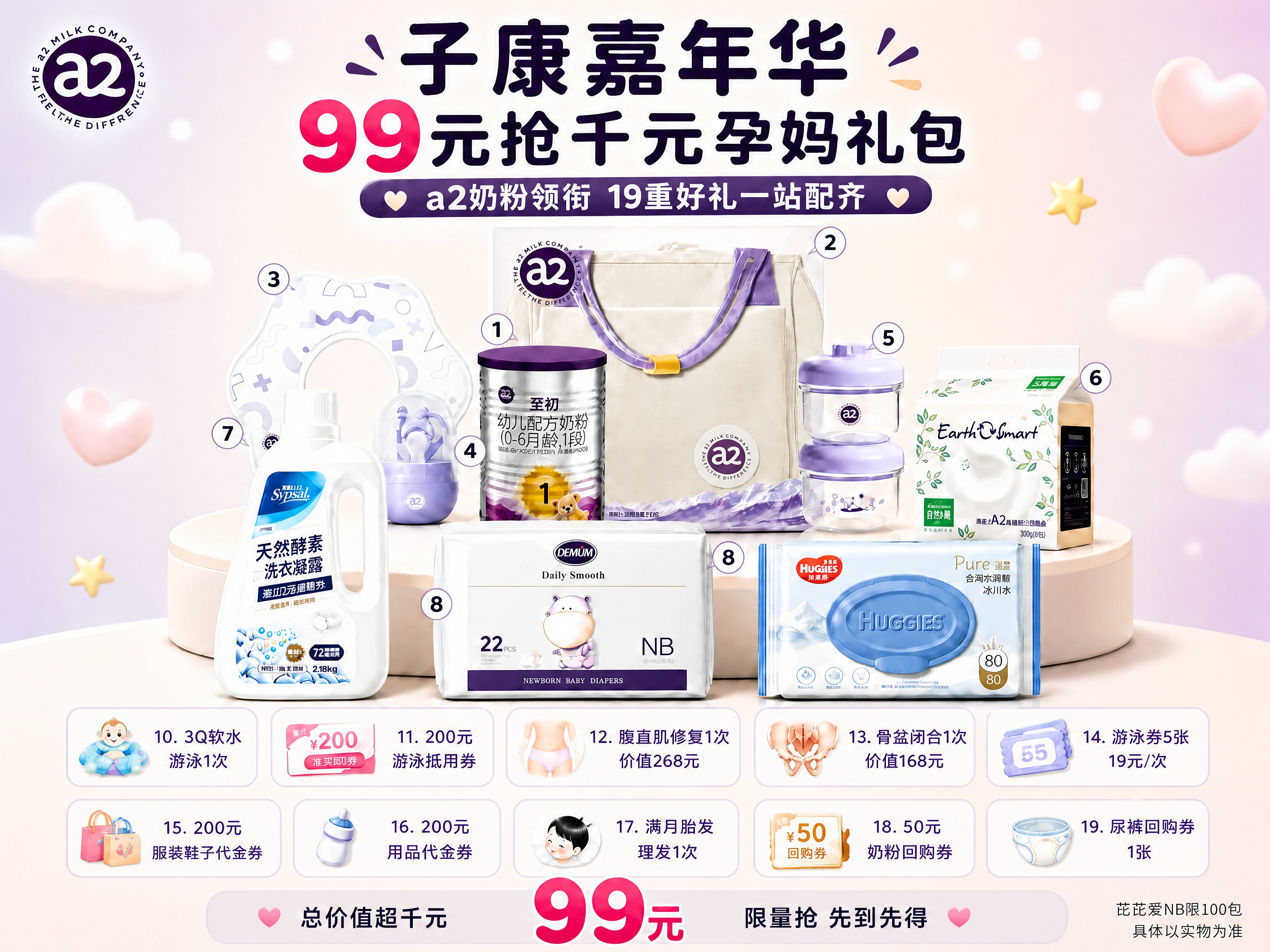 提升图片整体清晰度和锐度，增强文字边缘锐利度，优化产品细节纹理… - 图片创意预览