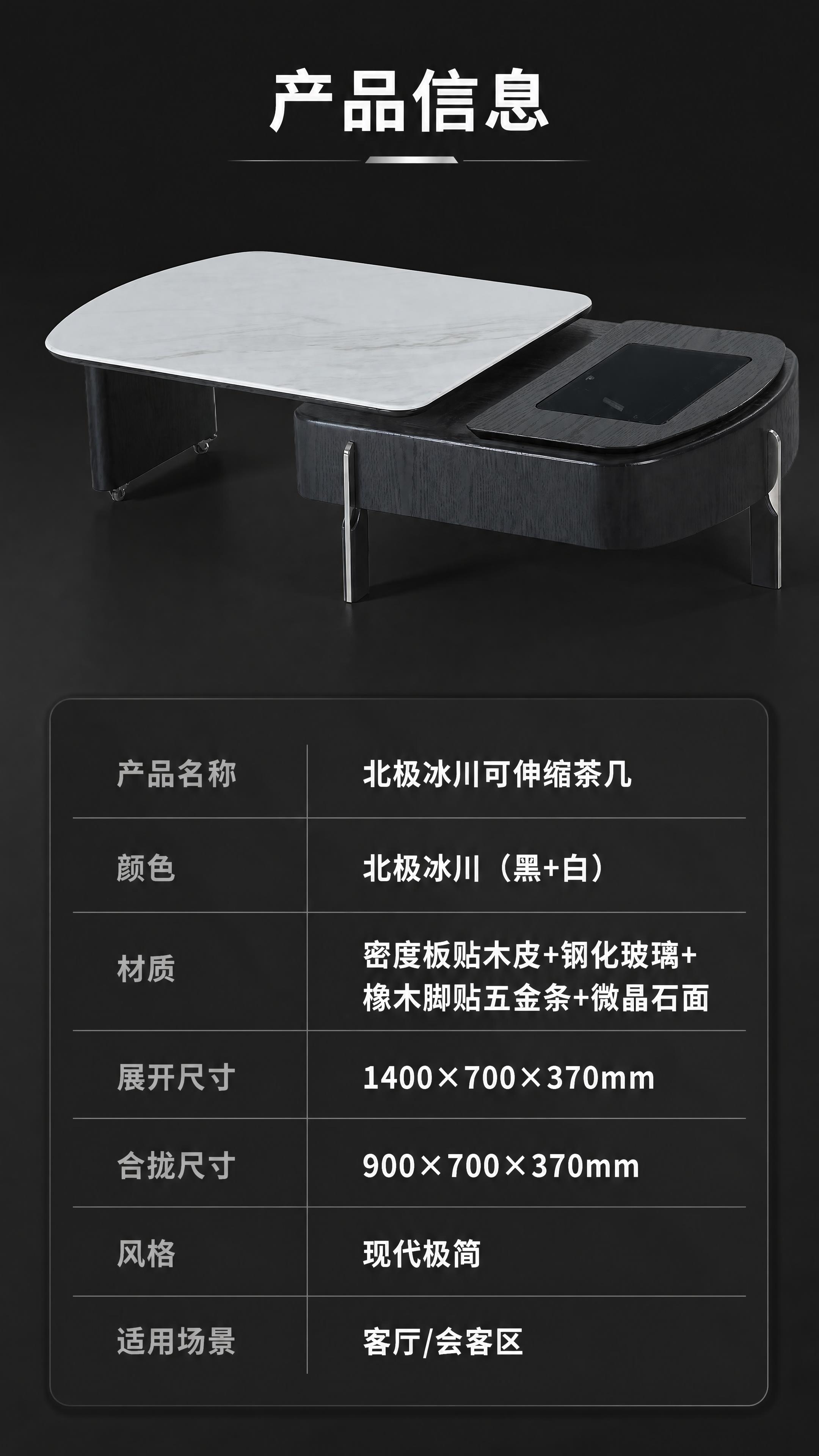 [第8张] 产品信息页-规格参数收口。本张使用【图1】作为商品… - 图片创意预览