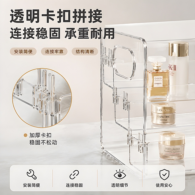 [主图-3] 材质细节与耐用品质 突出透明卡扣拼接结构和承重耐用性
[统一基调] 淘宝/天猫风格 专业品质感 暖米白+浅原木色家居背景 主标题深灰近黑色粗体无衬线字 辅助文案浅灰色 强调色用暖金色 整体干净明亮 通透质感 极简生活方式
[画面] 透明亚克力化妆品收纳盒侧前方特写视角 重点展示侧面的透明卡扣拼接结构 左侧放大一个圆形放大镜区域 特写卡扣连接部位 清晰展示卡扣拼接的细节和厚度 收纳盒主体放置在浅灰色台面上 盒内放少量化妆品展示承重状态 背景简洁 突出产品材质和结构细节 产品外观与参考图一致 透明亚克力材质厚实通透
[光影质感] 商业摄影质感 侧逆光勾勒透明材质边缘 产生柔和的轮廓光 亚克力表面有细腻反光 卡扣结构清晰立体 放大镜区域细节锐利 底部有自然阴影
[配色] 背景浅灰渐变 产品透明无色 放大镜边框暖金色 文字深灰主标题+浅灰辅助
[文字版式] 顶部主标题大字两行 第一行"透明卡扣拼接" 第二行"连接稳固 承重耐用" 主标题下方三个圆角标签"安装简便""连接牢靠""结构清晰" 放大镜旁边配说明文字"加厚卡扣 稳固不松动" 底部四个图标"安装简便""连接稳固""透明细节""使用安心" 文字布局在产品周围负空间
[输出要求] 1:1正方形比例 材质细节清晰 卡扣结构特写明确 文字可读 负向 变形 错字 模糊 杂乱 水印 平台logo 材质失真
