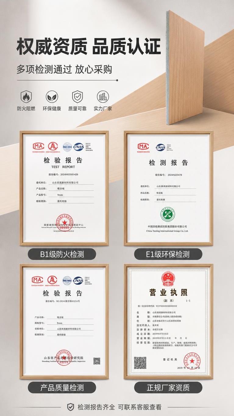 [商品] 使用【图1】斜45°PVC木饰面吸音板；保留产品外观… - 图片创意预览