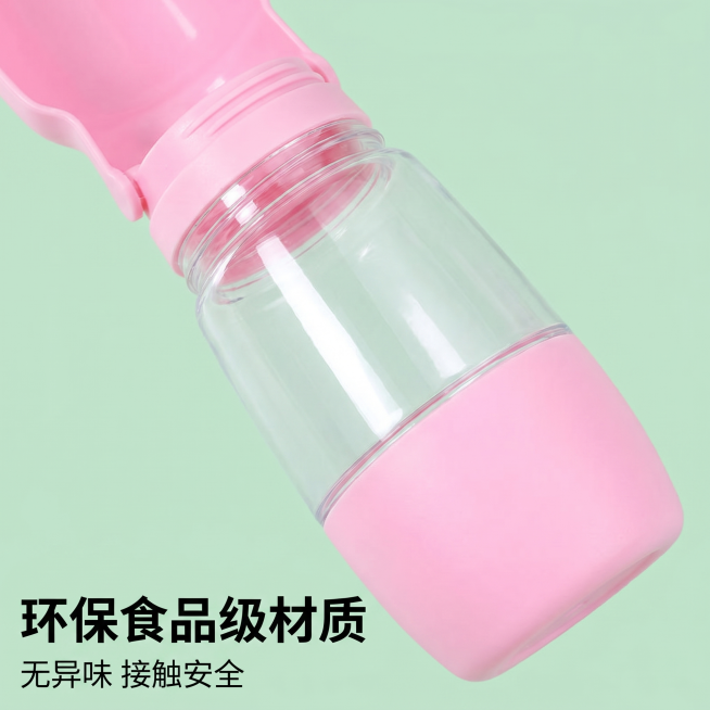 [主图 3] 材质细节安全展示图，宠物外出水壶材质细节放大。
[氛围风格] 简约舒适清新自然风格，和主图1风格光影完全统一；
[画质] 商业摄影质感、光线柔和通透、产品清晰真实、画面干净高级。
[元素预览效果