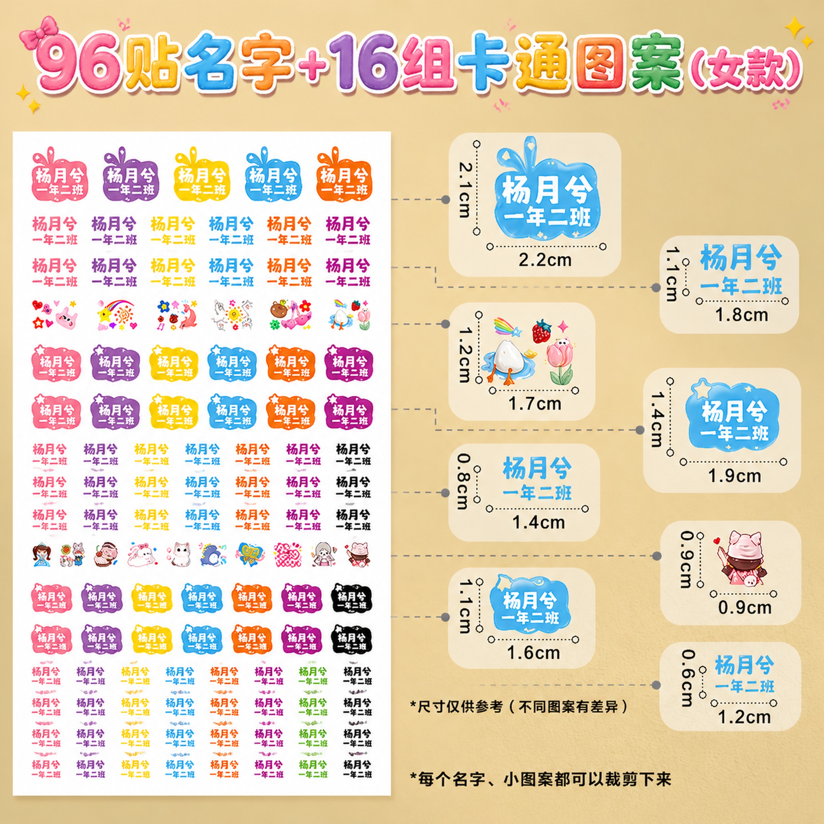 创意预览图