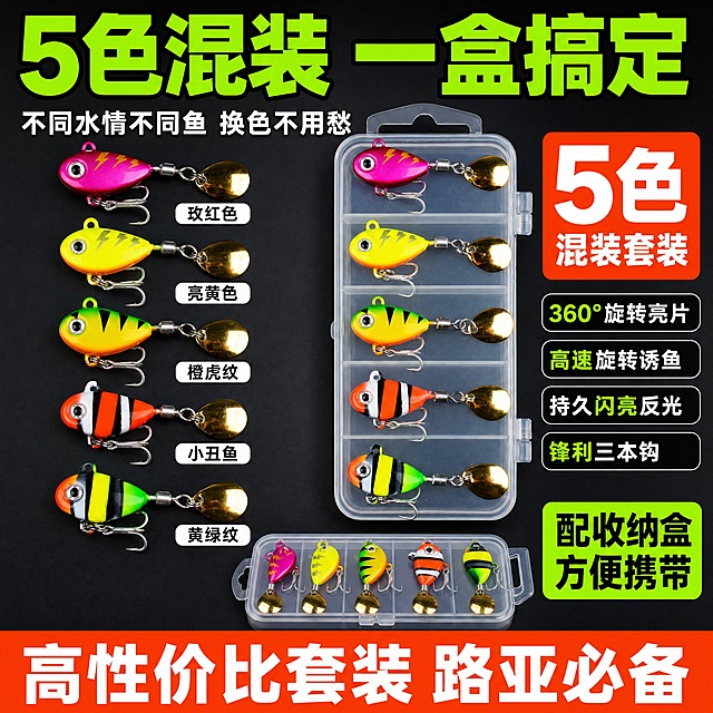 [主图-5] 规格套装 5色混装带收纳盒 拼多多风格主图
[统一基调] 拼多多风格 大字直白 高性价比感 满版信息密度 深灰背景 主标题荧光绿粗黑体 辅助文案白色 强调色橙红 字体全部为粗黑无衬线体 字号层级分明
[画面] 中心展示透明收纳盒套装全貌 盒内5枚不同颜色假饵整齐排列 颜色分别为玫红 黄 橙黄虎纹 小丑鱼橙白 黄绿黑纹 与输入图颜色一致 收纳盒带挂扣 左侧或下方用Knolling方式平铺展示5枚假饵 每枚下方标颜色名称 底部放收纳盒特写
[光影质感] 商业产品摄影质感 俯视平铺角度 光线均匀明亮 假饵漆面光泽清晰 收纳盒透明质感真实 阴影自然
[配色] 背景深灰渐变 主标题荧光绿 颜色名称标签白色底深字 套装信息橙红底白字 产品保持原图色彩
[文字版式] 顶部超大主标题"5色混装 一盒搞定" 下方副标题"不同水情不同鱼 换色不用愁" 中部套装主体 下方每个假饵标颜色名"玫红色""亮黄色""橙虎纹""小丑鱼""黄绿纹" 右下角信息块写"配收纳盒 方便携带" 底部通栏橙红色写"高性价比套装 路亚必备" 文字全部横排
[输出要求] 比例1:1 2048x2048 文字清晰可读 产品清晰不变形 无错字 无水印 无平台Logo 无SKU字样