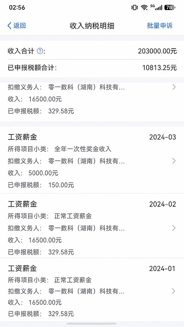 保持截图所有文字内容、排版和结构不变，提升画质和清晰度，去除模糊，保持原有风格