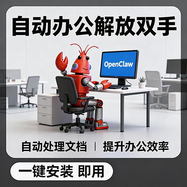 修改图片，移除右下角所有闲鱼/小红书平台标签和闲鱼号文字，其他内容保持不变，整体风格和布局不变