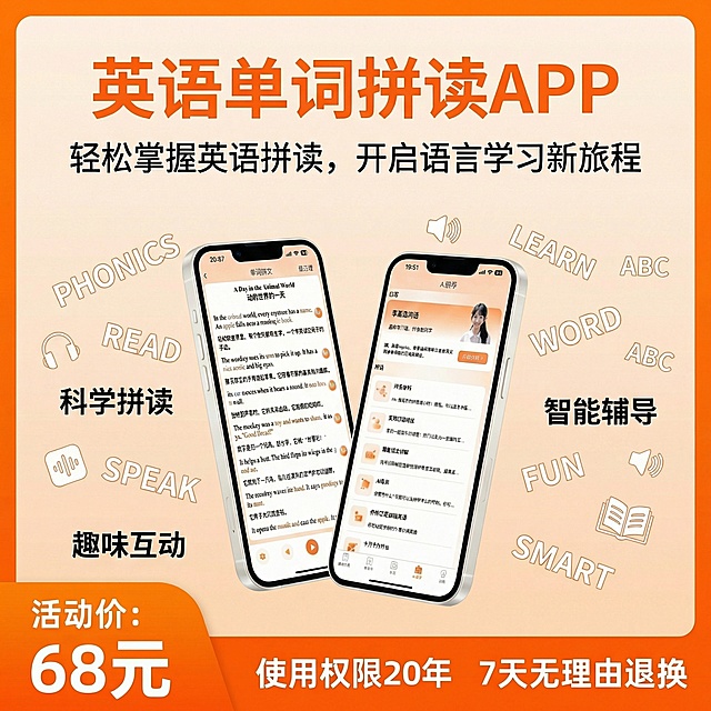 换个颜色