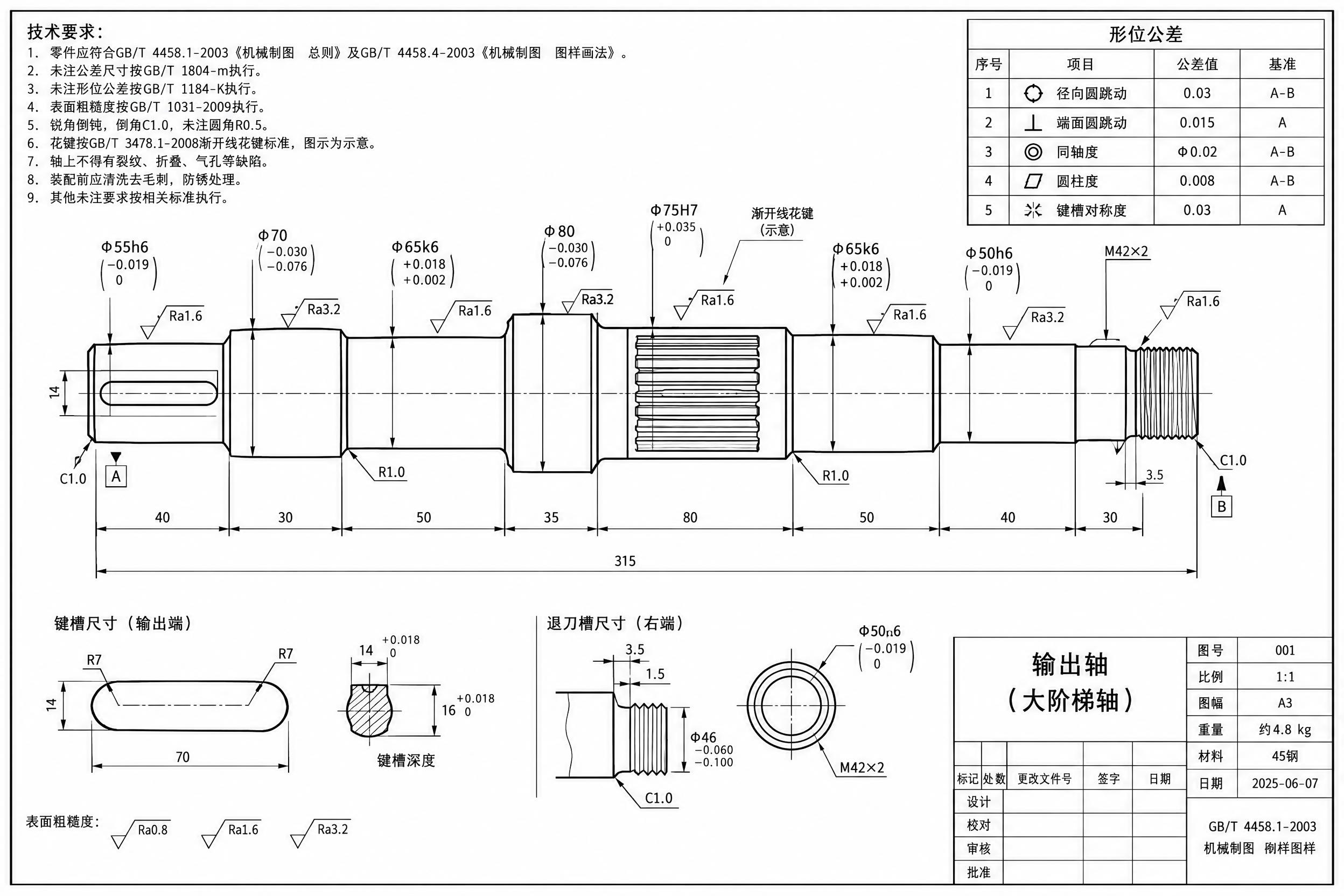 一张标准的机械零件图，A3横版图幅，白底黑线，严格CAD工程制… - 图片创意预览