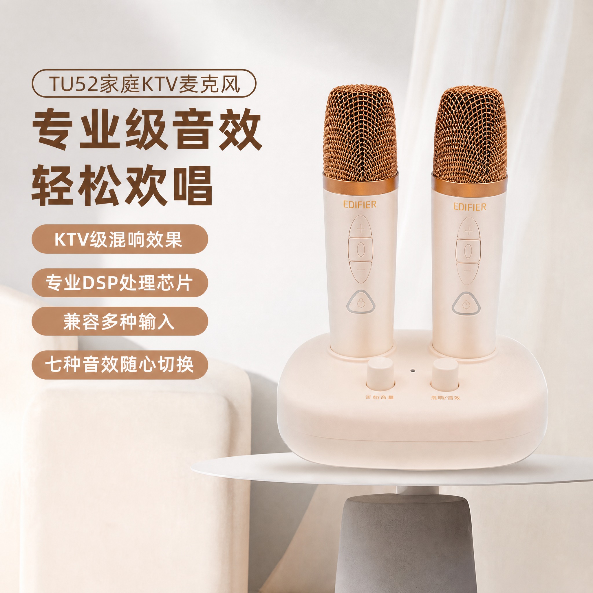 去掉顶部红色横条腰封和底部红色横条腰封，顶部和底部的红色区域用… - 图片创意预览