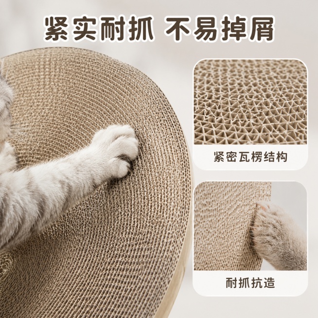 使用电商主图技能生成3张比例1:1的电商主图，适配平台为淘宝/天猫，商品为「图片1」「图片1」，商品卖点为白牛卡瓦楞纸材质，紧实耐抓，不易掉屑，抓睡一体窝躺更自在，超大尺寸，，要有猫咪实拍实景真实，抓预览效果