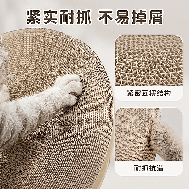 使用电商主图技能生成3张比例1:1的电商主图，适配平台为淘宝/天猫，商品为「图片1」「图片1」，商品卖点为白牛卡瓦楞纸材质，紧实耐抓，不易掉屑，抓睡一体窝躺更自在，超大尺寸，，要有猫咪实拍实景真实，抓板的动作。