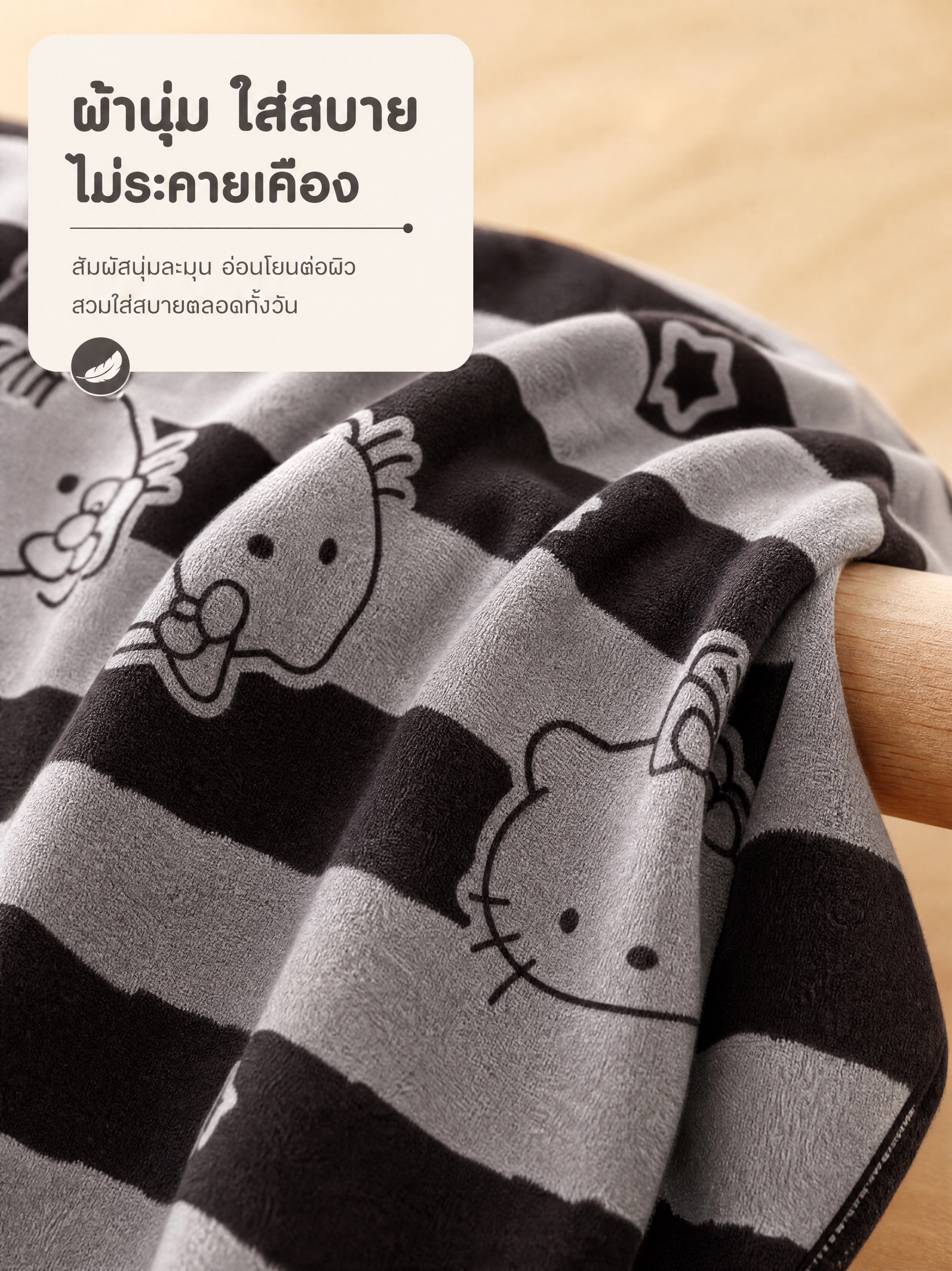 [商品] 使用【图1】灰黑插肩荷叶袖T恤+黑白条纹满印卡通猫长… - 图片创意预览