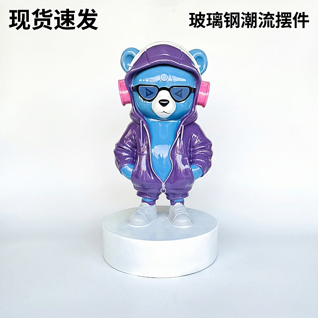 生成1440*1440尺寸的小熊玻璃钢雕塑电商主图，保留原雕塑细节，背景干净简洁，突出现货